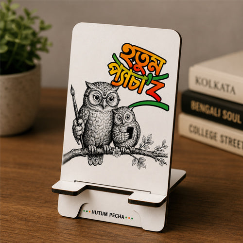 MOBILE STAND