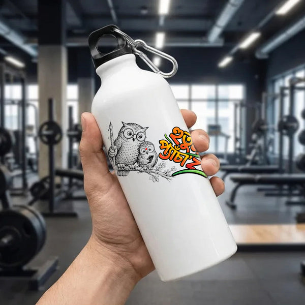 SIPPER BOTTLE