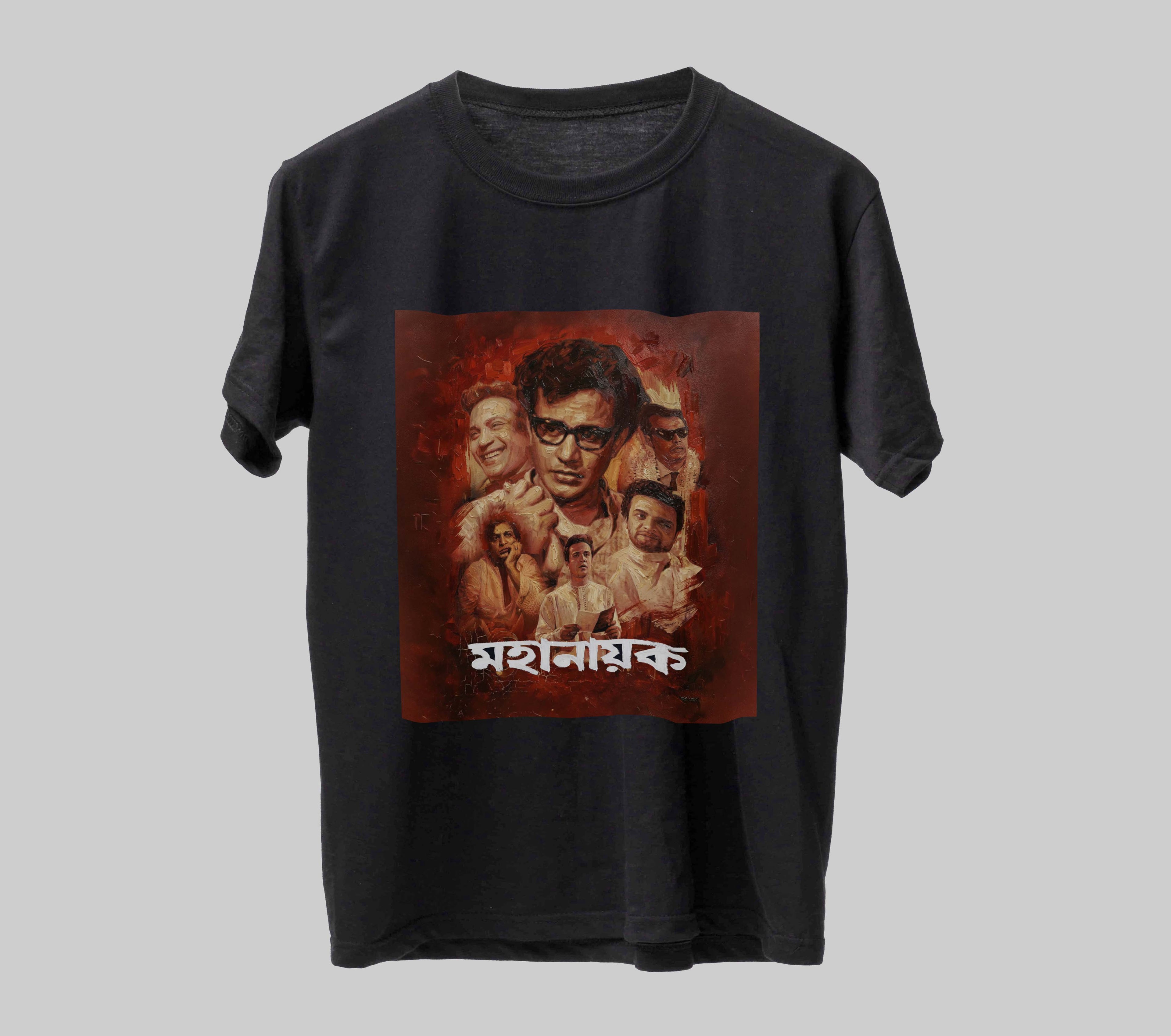 মহানায়ক