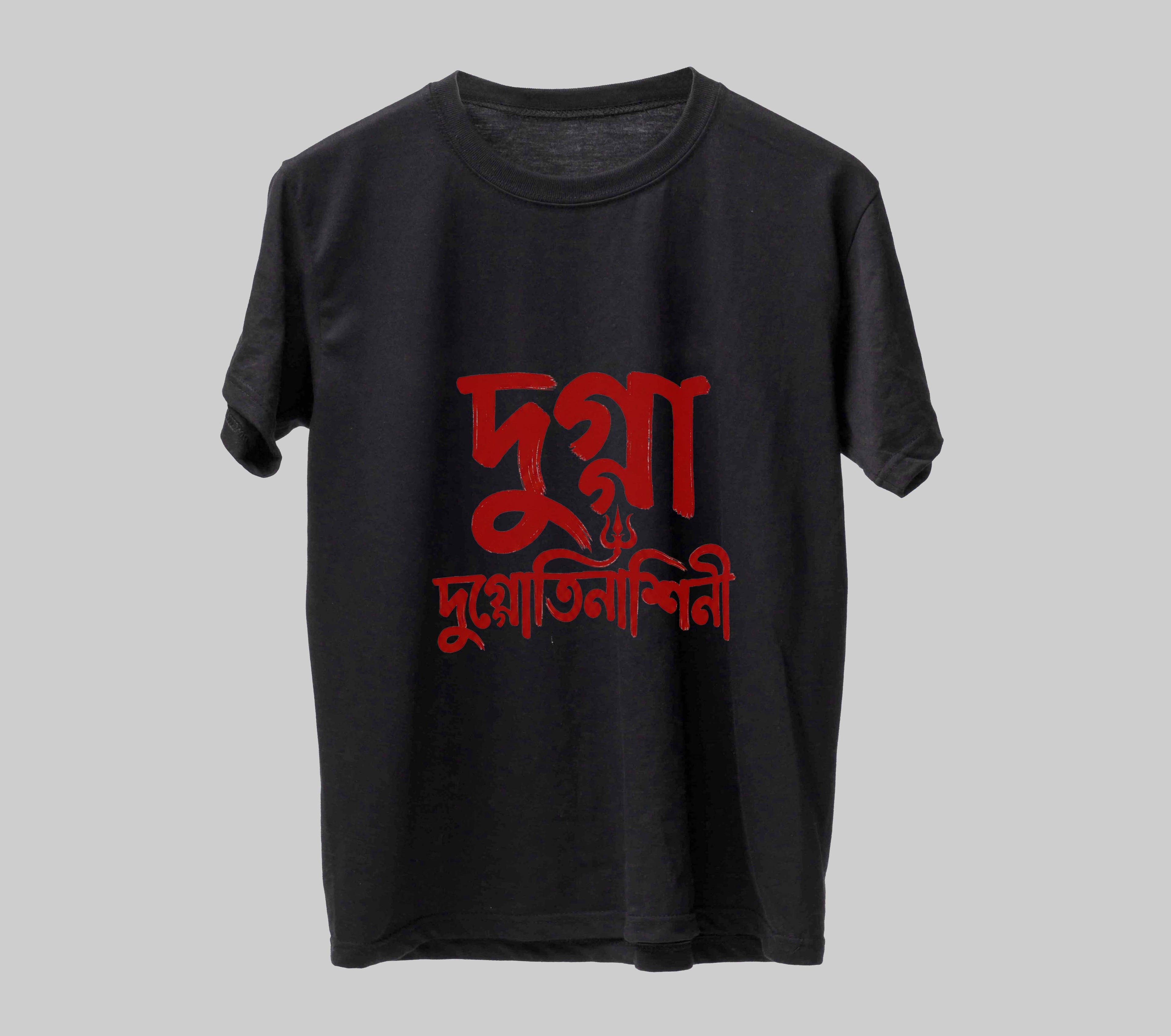 দুগ্গা দুগ্গতিনাশিনী