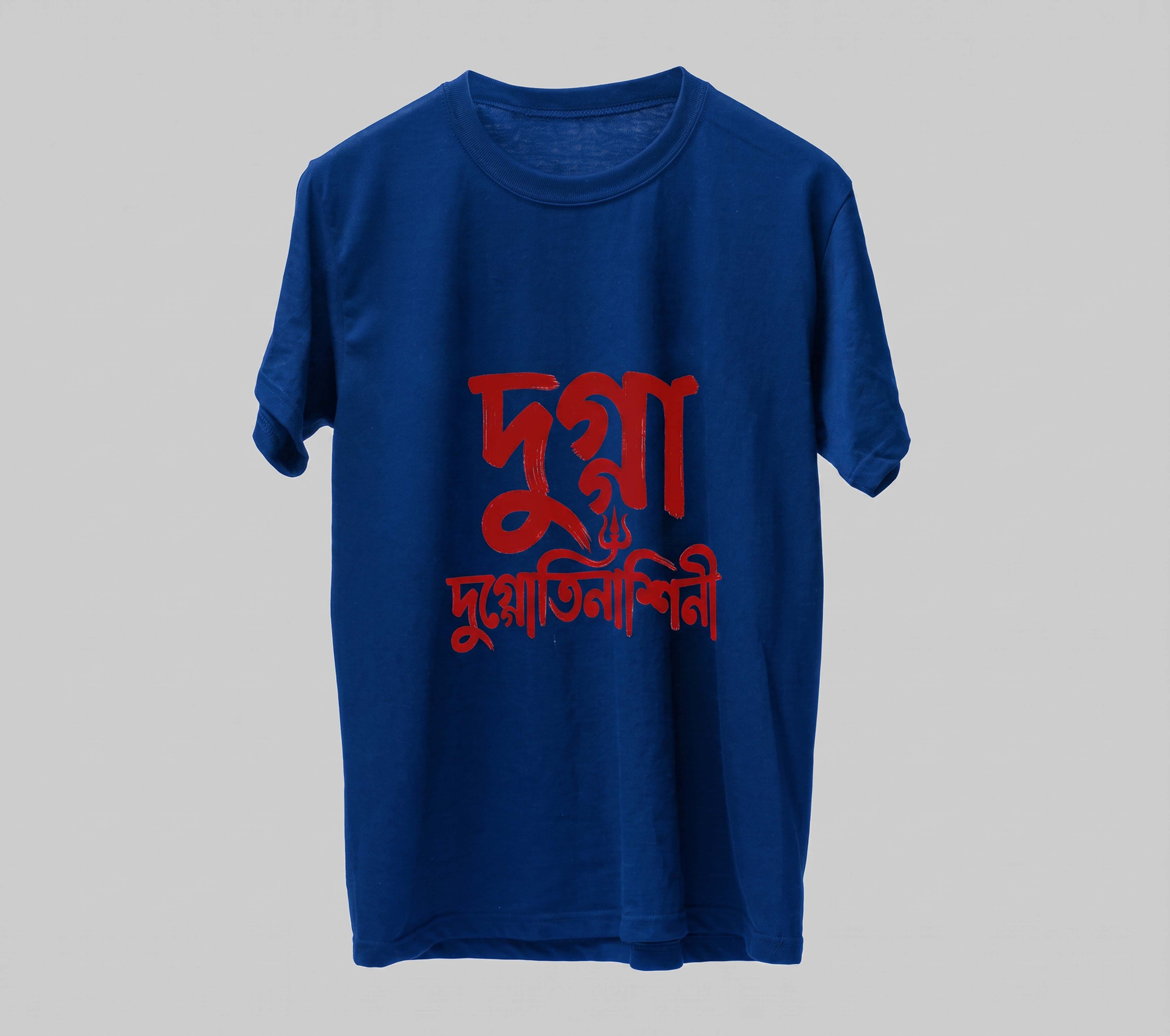 দুগ্গা দুগ্গতিনাশিনী