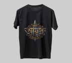 আয়ুধ