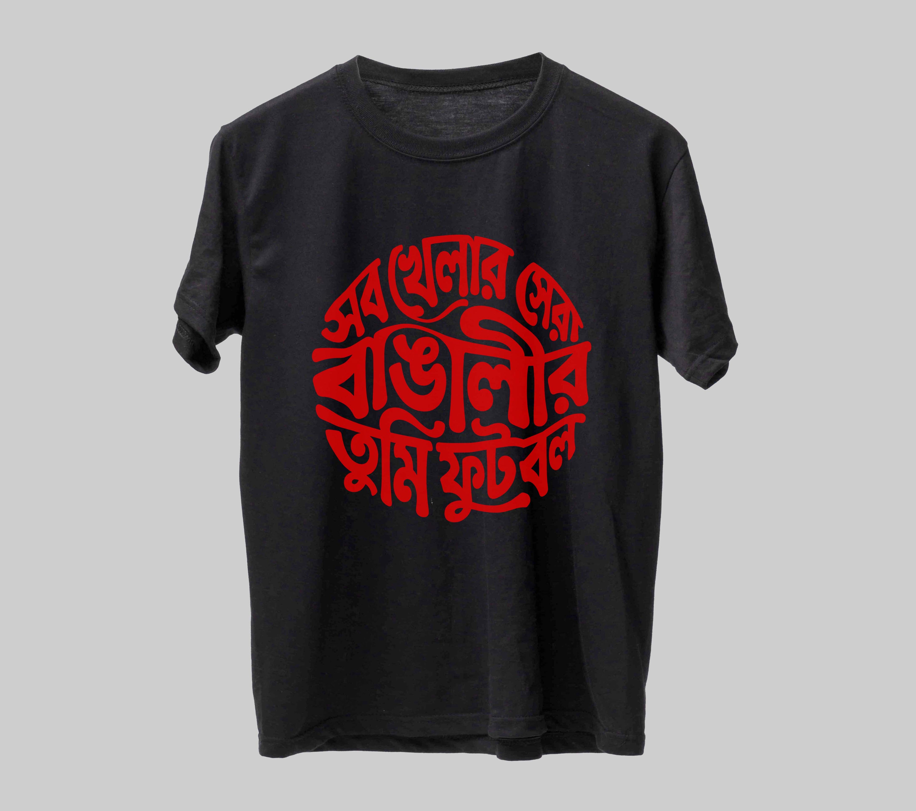 সব খেলার সেরা