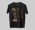 পিয়া মুখ চন্দা