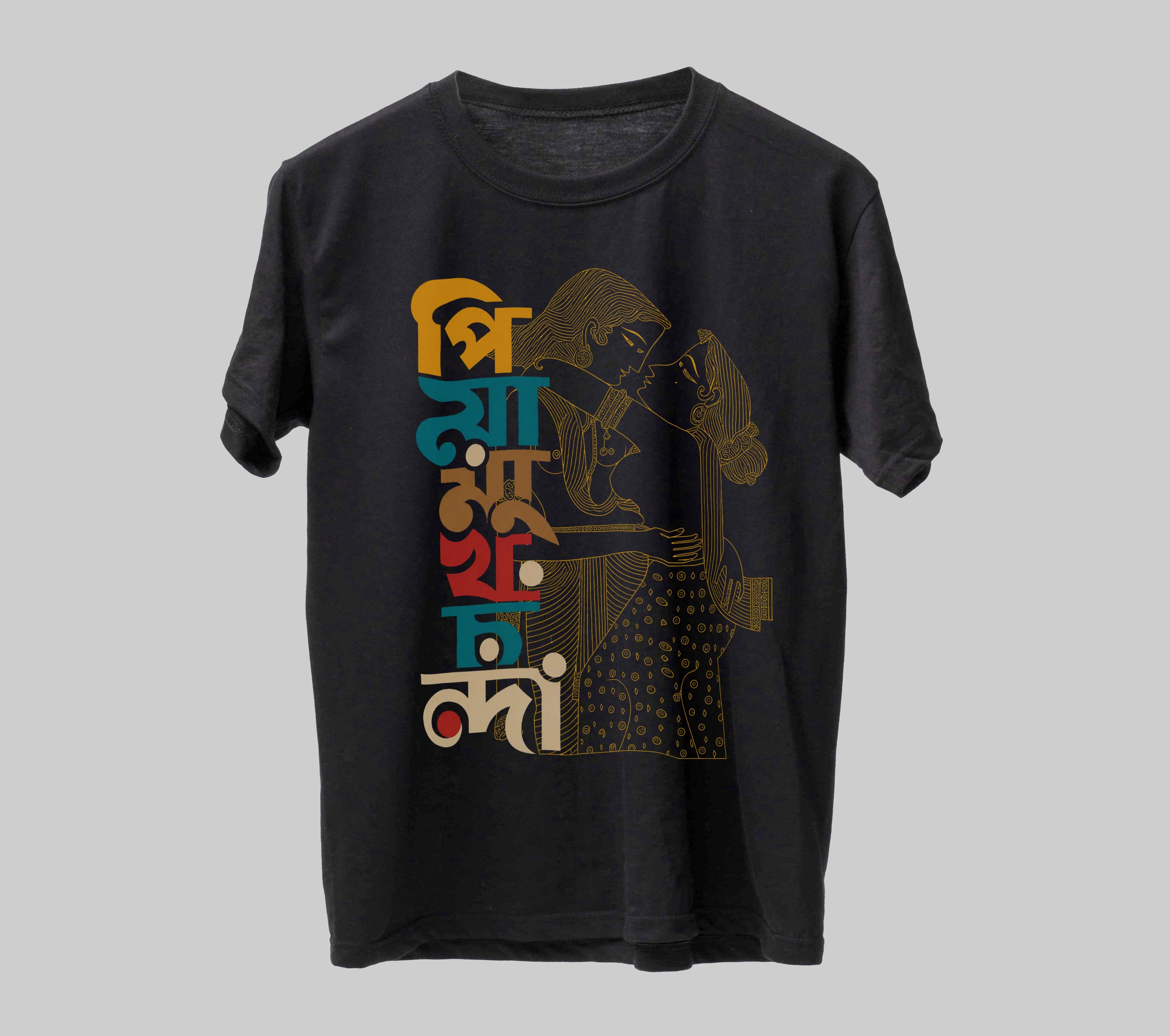 পিয়া মুখ চন্দা