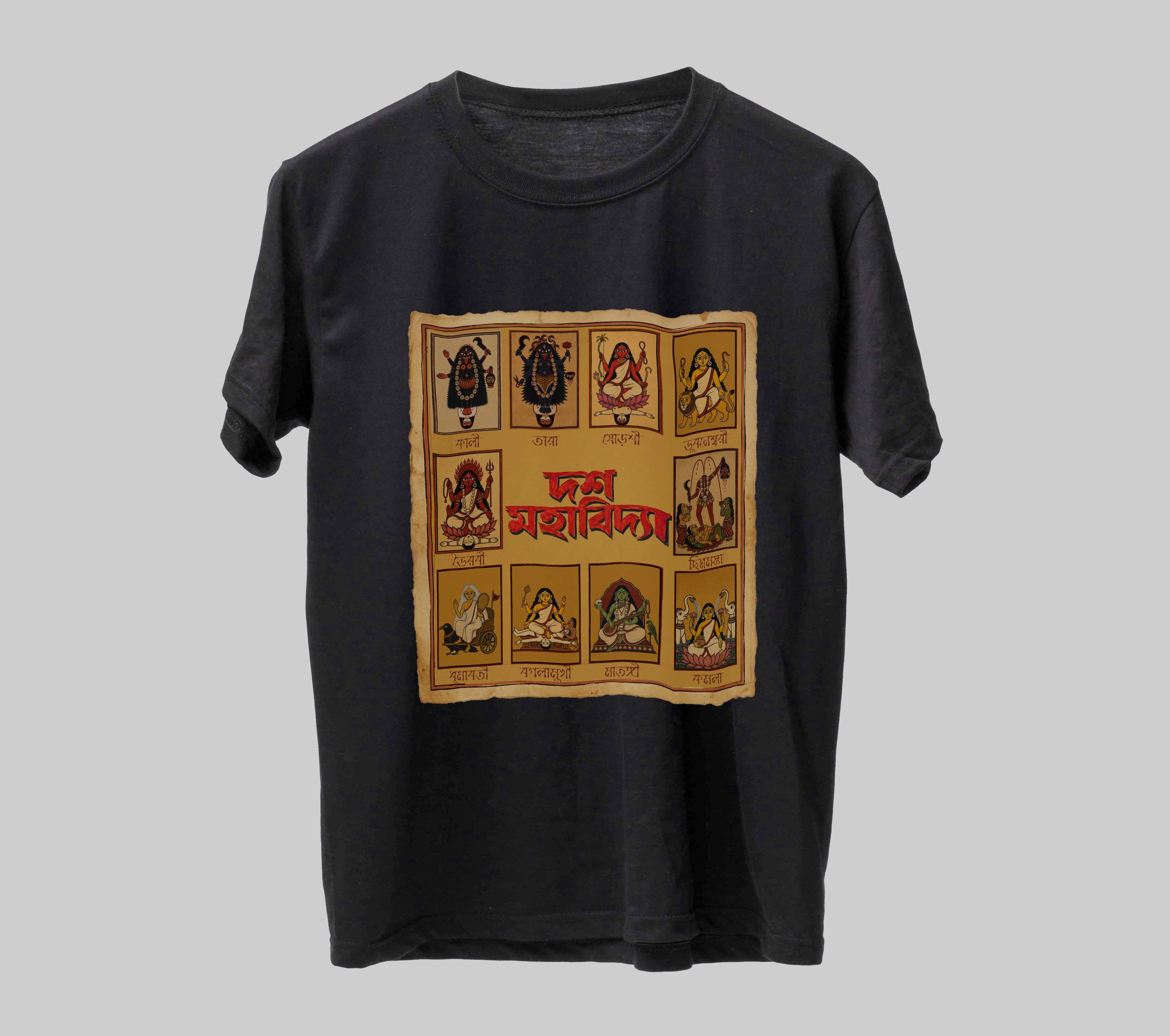দশ মহা বিদ্যা