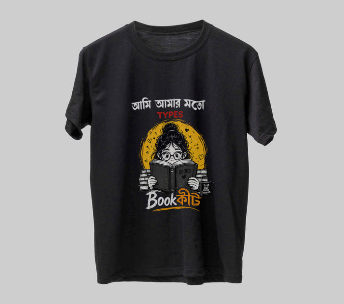 Book কিট