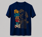পিয়া মুখ চন্দা