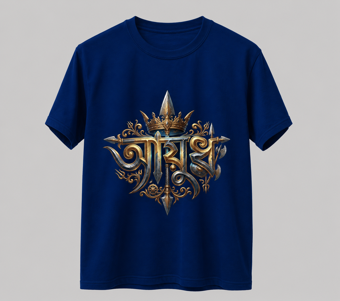 আয়ুধ