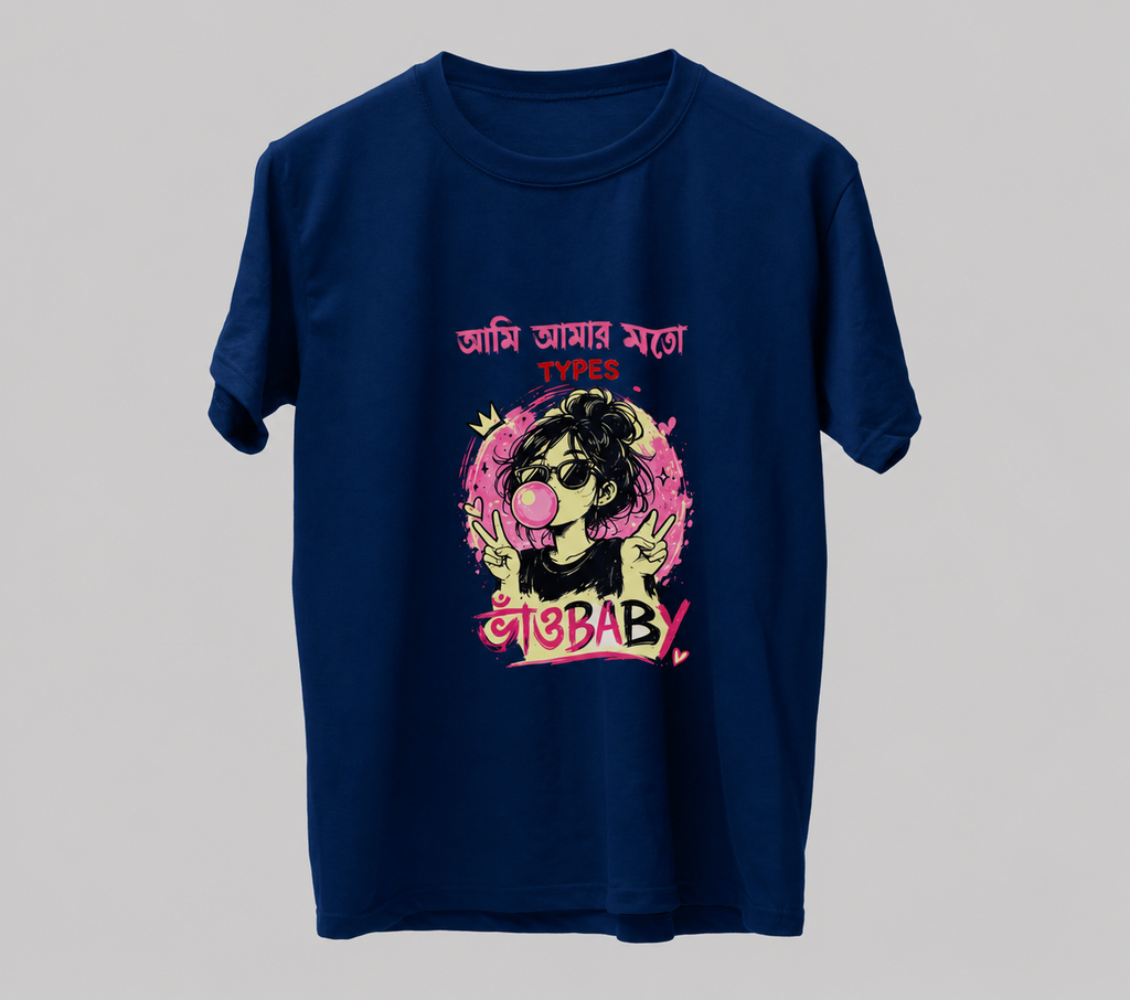 ভাঁও Baby