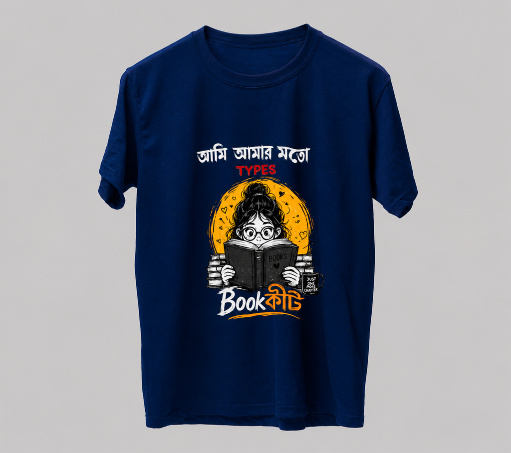 Book কিট